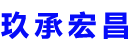 广州